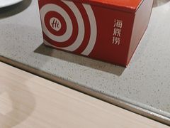 -海底捞火锅(王府井店)
