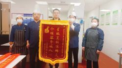 -美悦湾月子中心(熙湖店)