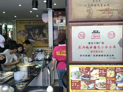 -无影脚佛山陈氏盲公丸始创店(飞鸿街店)