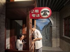 -上海电信博物馆