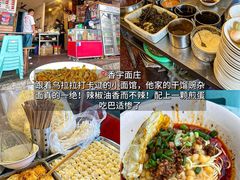 -盐老幺自贡盐帮菜老店