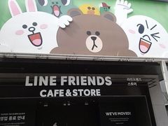 -LINE FRIENDS Garosu-gil Flagship Store