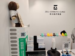 -ZELL·泽尔医疗美容