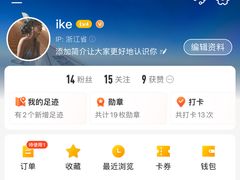 -中国计量大学(西校区)