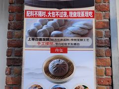 -南方迷宗大包(湖滨店)