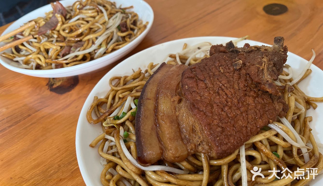 慈城阿波面馆