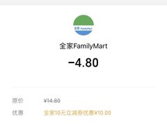 -全家便利店(东体育会路店)