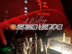 -赤红音乐现场(浦东金桥路店)