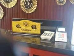 -知足堂养生会所(碑亭巷店)