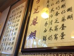-玫瑰甜品(文明路店)