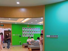 -爱康国宾体检中心(杭州滨江江南大道分院)