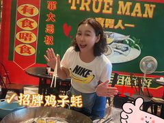 -飞尝蚝·顺德菜·鱼生(顺德总店)