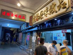 -達揚原味燉品(文明路店)