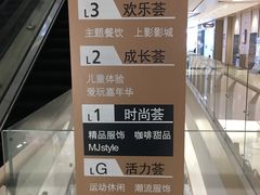 -龙湖西安曲江天街