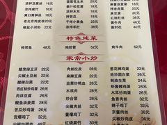 -京东程记肉饼店