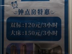 -天艺东环酒店(海口高铁东站龙湖天街店)