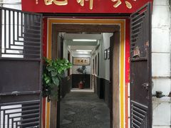 门面-吴祥记潮州菜·百年老字号·砂锅粥