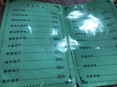 菜单-乐乐餐厅(湘子庙街店)