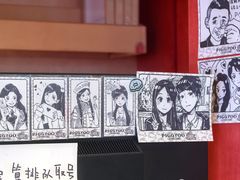 -PIGGYOO人生四格漫画店(朝外店)