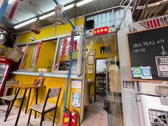门面-小梁哥云吞面(黄贝岭店)