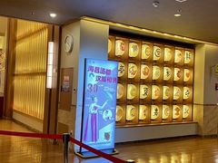 -重庆南山海昌汤都