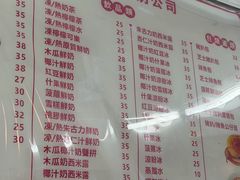 -义顺牛奶公司(新马路老店)