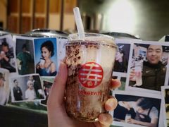 脏脏森茶-寿奶茶·鲜奶与茶(合生汇购物中心店)