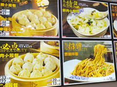 -炉旺斋上海小笼包·小馄饨