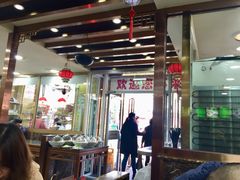 大堂-白魁老号饭庄(安内店)
