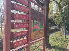 -洛阳市隋唐城遗址植物园
