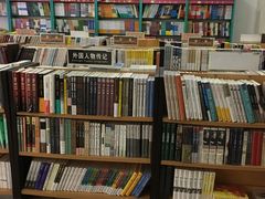 -泰州书城(泰州鼓楼路店)