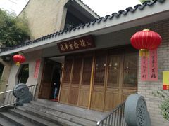 -龙华素斋(龙华路店)