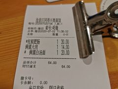 -同得兴 Since·1995 传统苏式面馆(十全街店)