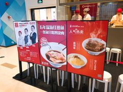 -喜家德虾仁水饺(华强天虹店)