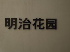 -H立方实景剧情密室(天河旗舰店)