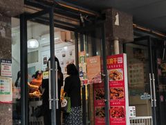 -518豆腐干(总店)