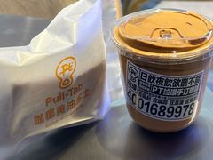 -Pull-Tab拉环咖啡(杭州市上城区来福士中心店)