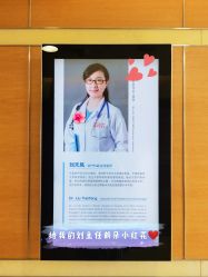 -杭州贝瑞斯美华妇儿医院·早孕·产检·儿科