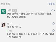 -东海海鲜酒家(中信广场店)