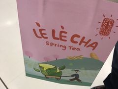 -LELECHA乐乐茶(上海五角场万达广场店)