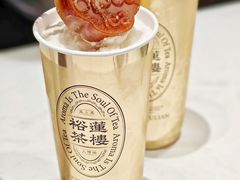 -裕莲茶楼(陆家嘴中心店)