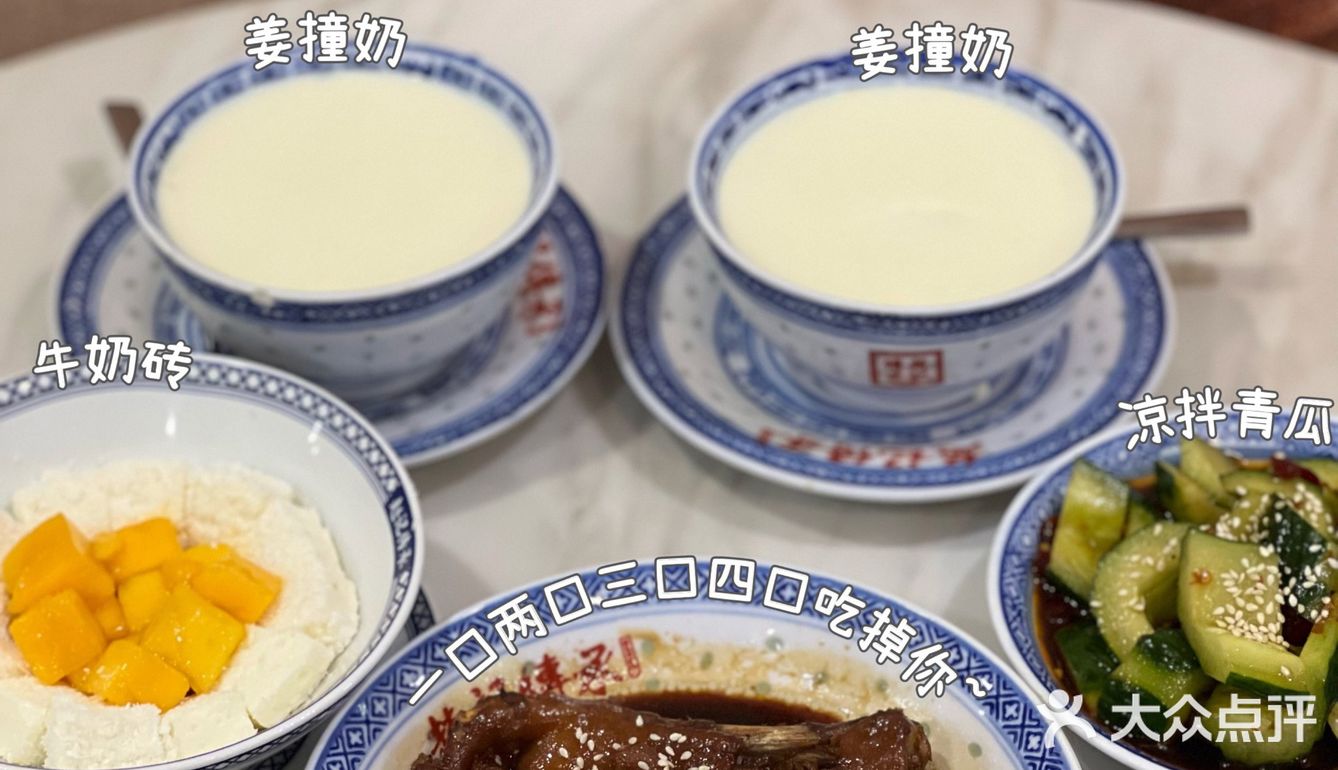 广州探店｜随处可见的赵记传承🫕