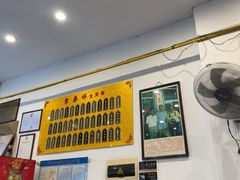 -东泰祥生煎馆(长宁路店)