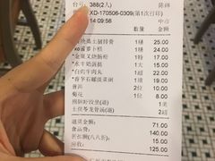 -舊街坊茶楼(市二宫店)