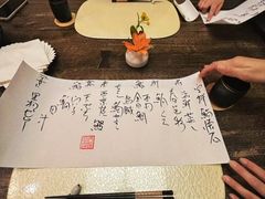 -空蝉怀石料理(益丰·外滩源店)