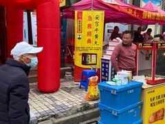 -粤海大药房(粤海广场店)