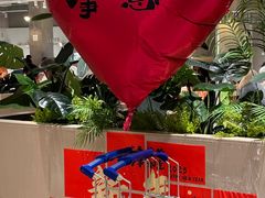 -阿那亚第六食堂(文创街区店)