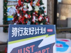 -小意思咖啡店(草桥店)