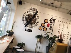 -小北饵块&饵丝之滇(南锣鼓巷店)