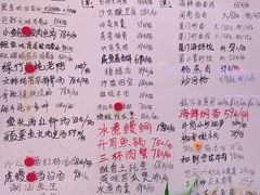 菜单-上青本港海鲜(后江埭路店)